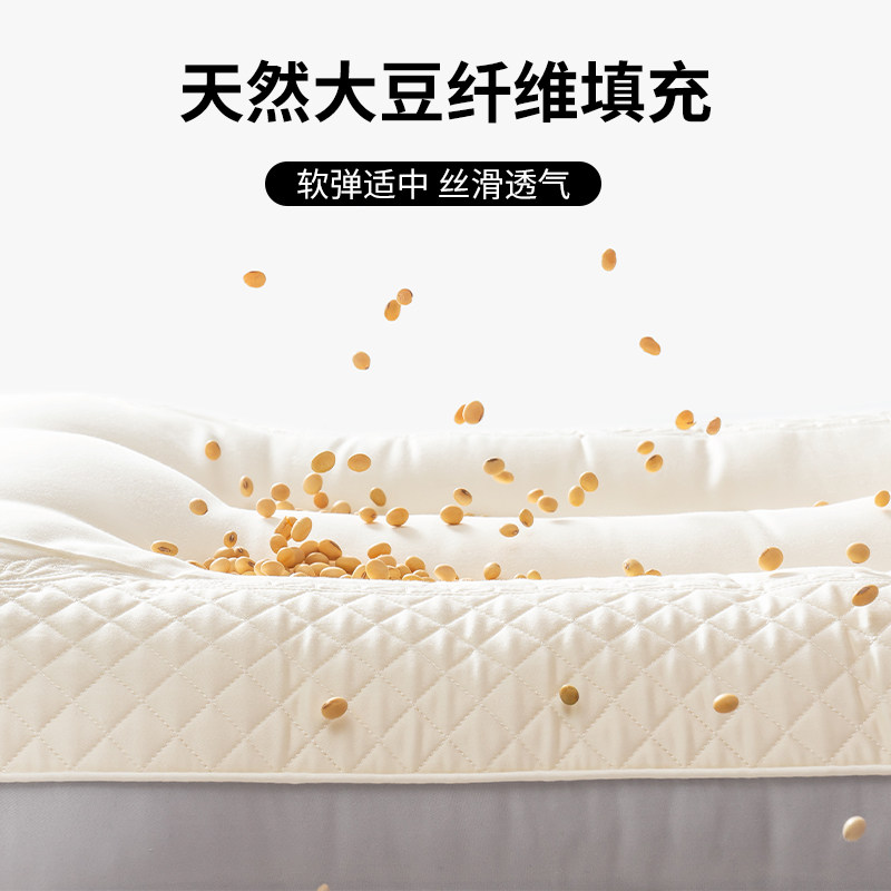 大豆乳胶枕枕头颈椎枕芯学生助护一对睡眠记忆3岁儿童高低枕整头6
