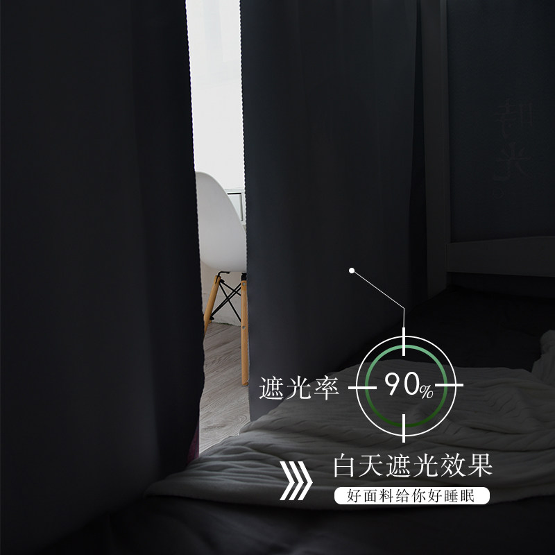学生宿舍上铺U型轨道床帘物理遮光蚊帐一体带支架 下铺遮挡帘透气