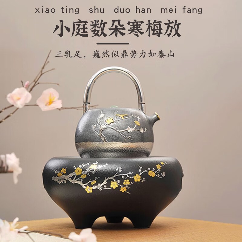 莺歌烧黑晶炉煮茶电磁炉自动泡茶炉家用迷你烧水铁壶银壶煮茶器泡