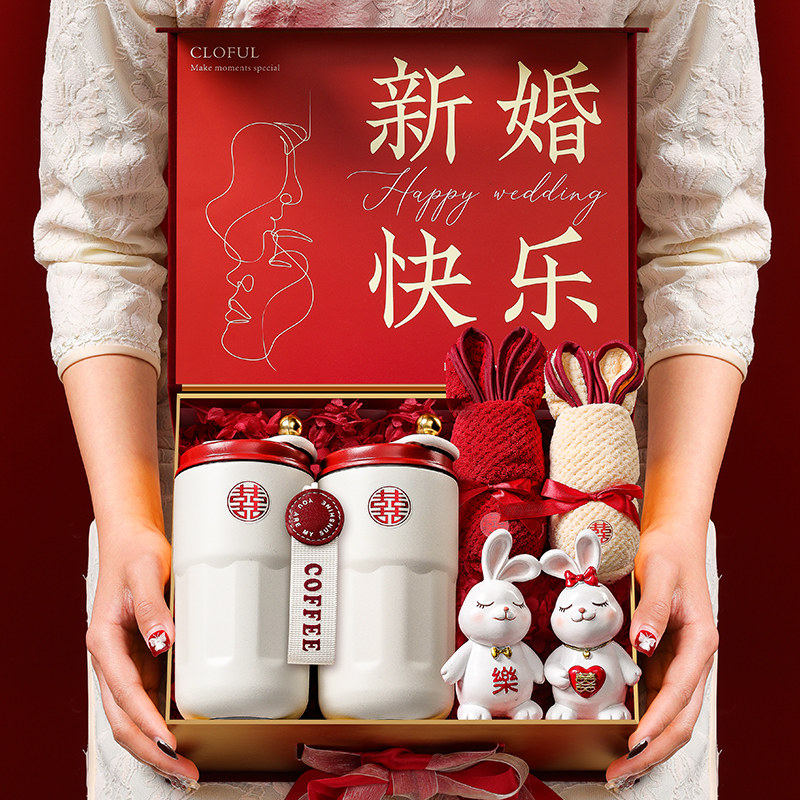 新婚礼物送新人新娘结婚送给闺蜜朋友伴娘实用的高档订婚生日礼盒