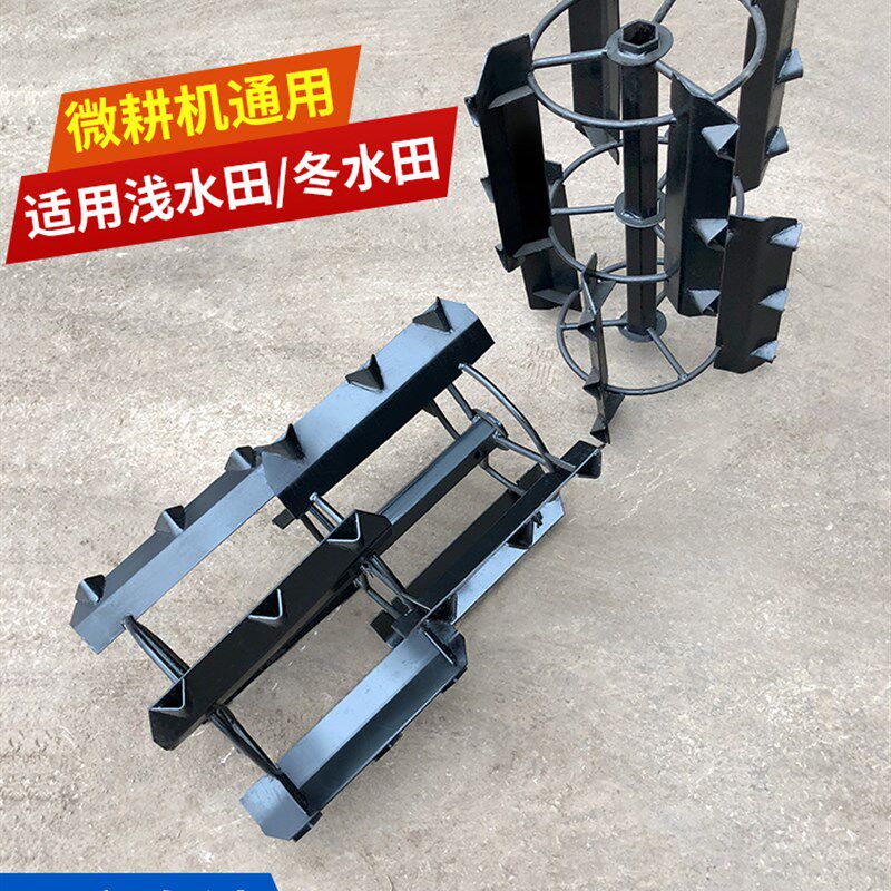 168 170 178 186柴油汽油微耕机耕刀 耙田轮 高效滚筒水田轮