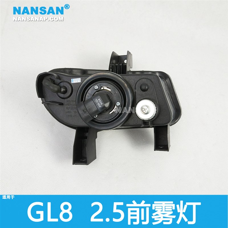 适用于别克GL8前雾灯2.5商务车 别克GL8雾灯总成GL8LED雾灯N35SH