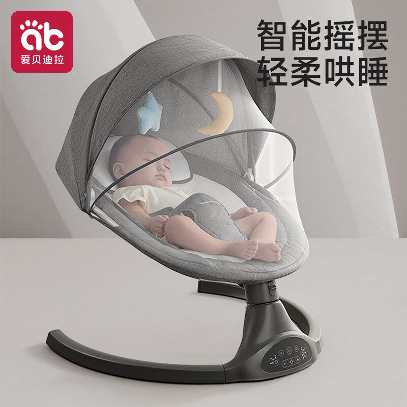 婴儿躺睡神器摇摇椅哄娃摇摇床电动摇篮哄睡宝宝带娃躺椅可坐可躺
