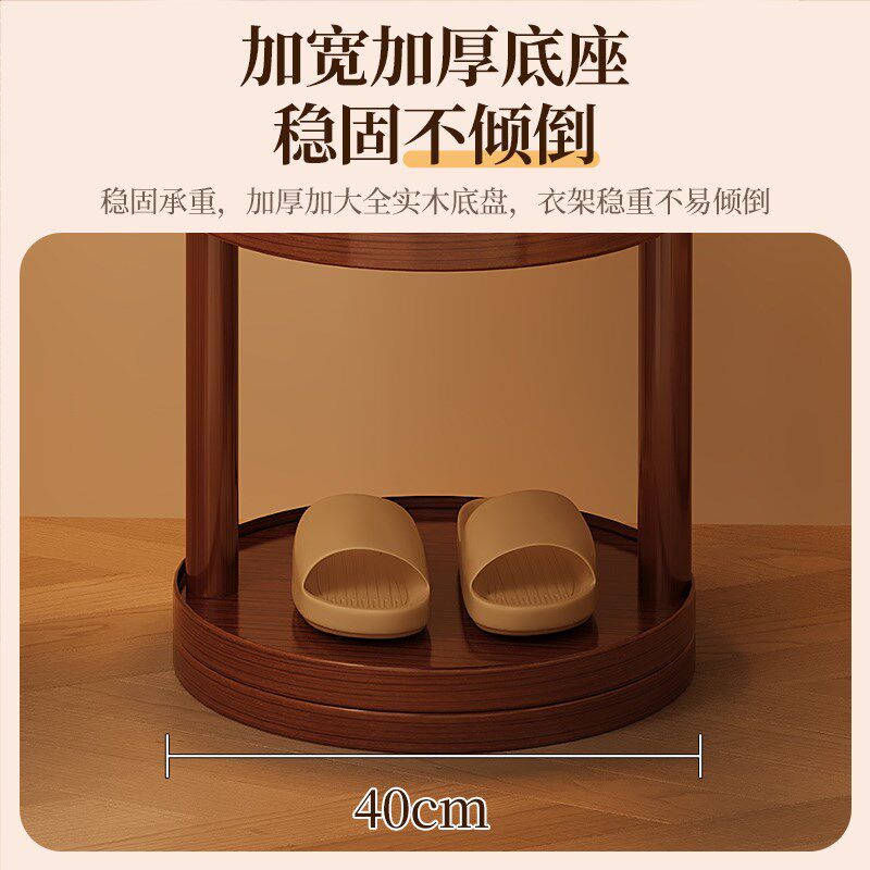 实木旋转衣帽架落地卧室家用小型挂衣架子客厅立式衣服架子置物架