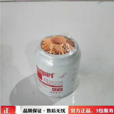 FS36215 FS36216 FS36226货车发电机组轻卡油水分离器柴油格粗滤