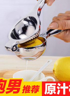 柠檬榨汁神器家用手动榨汁机挤柠檬器橙子柠檬夹子石榴果汁压汁器