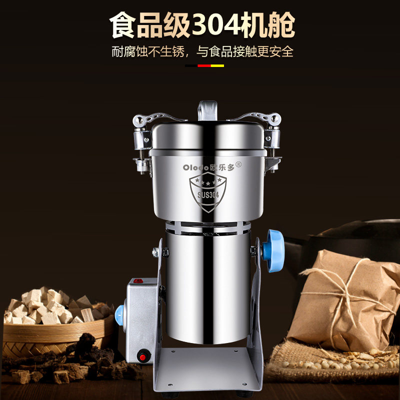 打粉机超细研磨机中药材粉碎机五谷杂粮干磨家用中草药打磨粉碎机