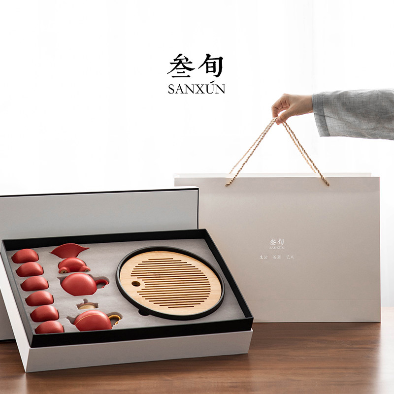 叁旬宫廷红轻奢茶具套装家用办公简约陶瓷茶壶功夫茶盘整套礼盒装