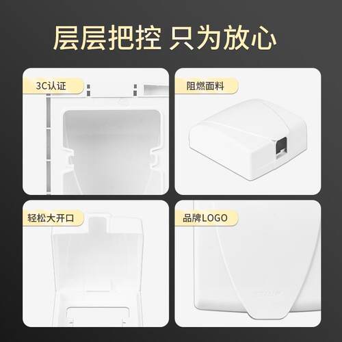 公元防水插座盒86型开关防水罩卫生间浴室家用防溅盒插座保护盖
