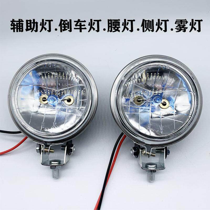 汽车货车12V24V倒车灯侧灯腰灯超亮射灯边灯真空灯小太阳改装辅助