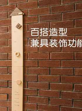 作物zowoo婴儿儿童量身高尺墙贴木质磁吸精准可移动实木标准磁力