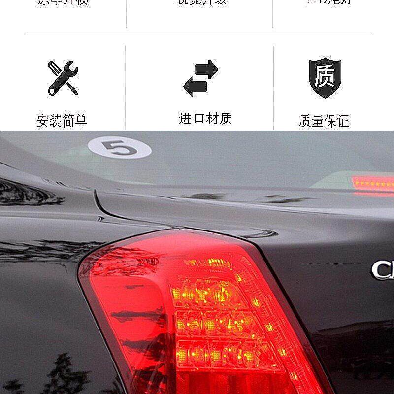 适用05-09 10-12年款十二代十三代皇冠后尾灯车灯后大灯防追尾灯