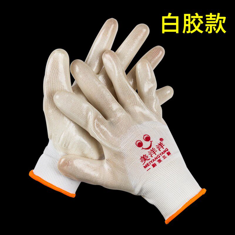美洋洋PVC半挂挂浸胶手套工作加厚劳保线胶胶片胶皮手套耐磨防油
