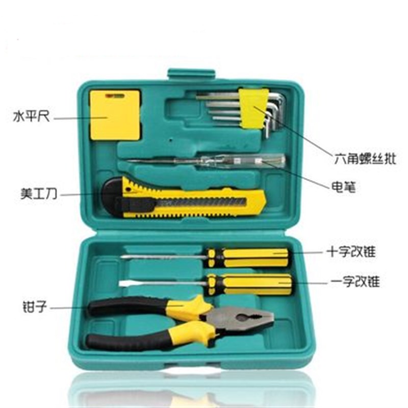 家用五金工具箱套装扳手锤子电动螺丝刀组合多功能工具箱盒包邮