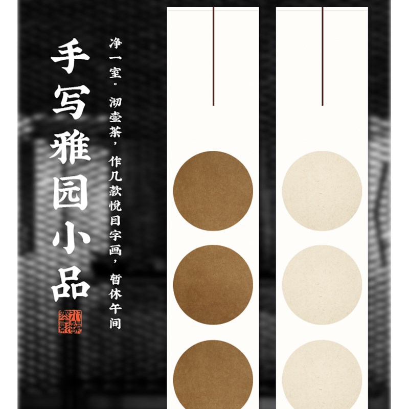 水韵墨影 空白宣纸挂轴中式复古禅意立轴茶室书房大留白卷轴三个