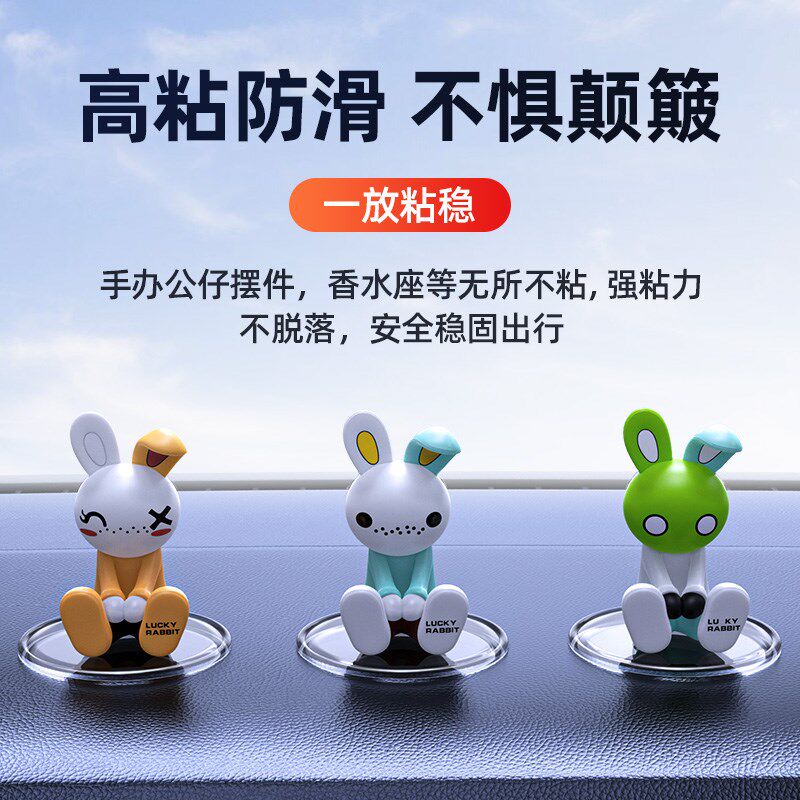 汽车防滑垫车内装饰品摆件底座垫子车载仪表台中控台置物垫耐高温