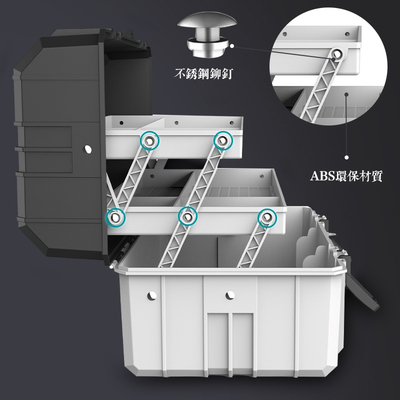 瑞美拓三层折叠五金塑料工具箱多功能手提式维修盒家用收纳零件