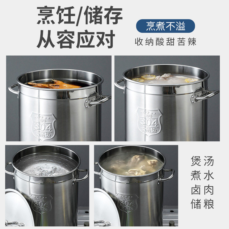 304不锈钢桶圆桶超厚商用汤桶带盖 加高款储水桶卤水锅烧水桶明火