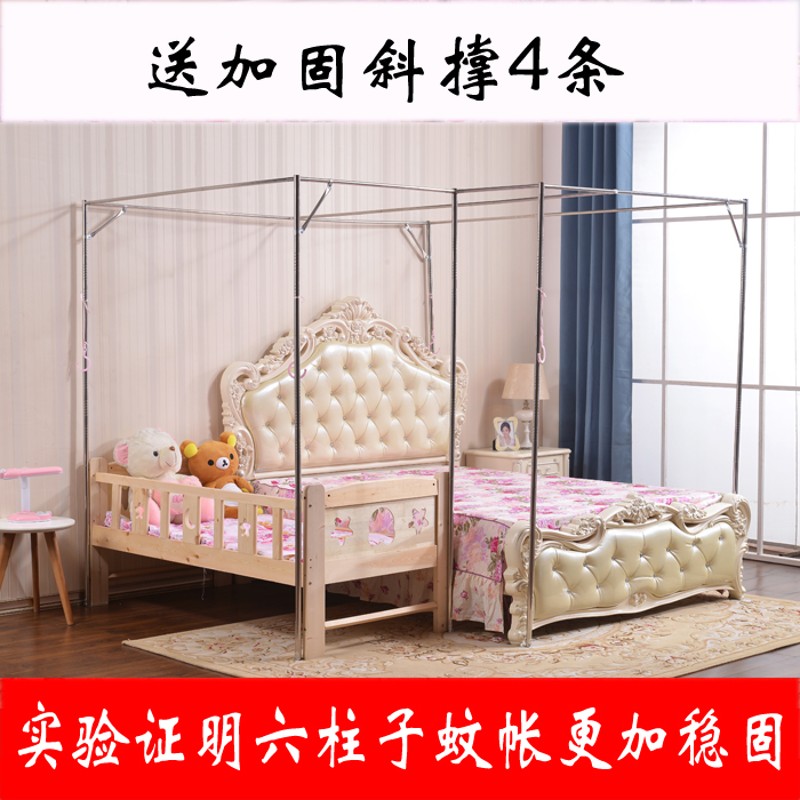 定做蚊帐婴儿床拼接床特殊尺寸超大号加大亲子合并支架蚊帐订做