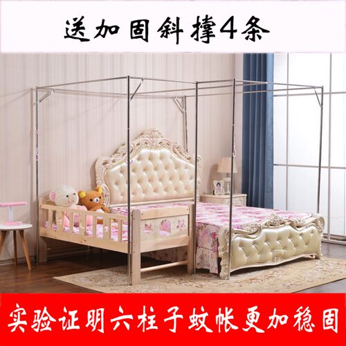 定做蚊帐婴儿床拼接床特殊尺寸超大号加大亲子合并支架蚊帐订做