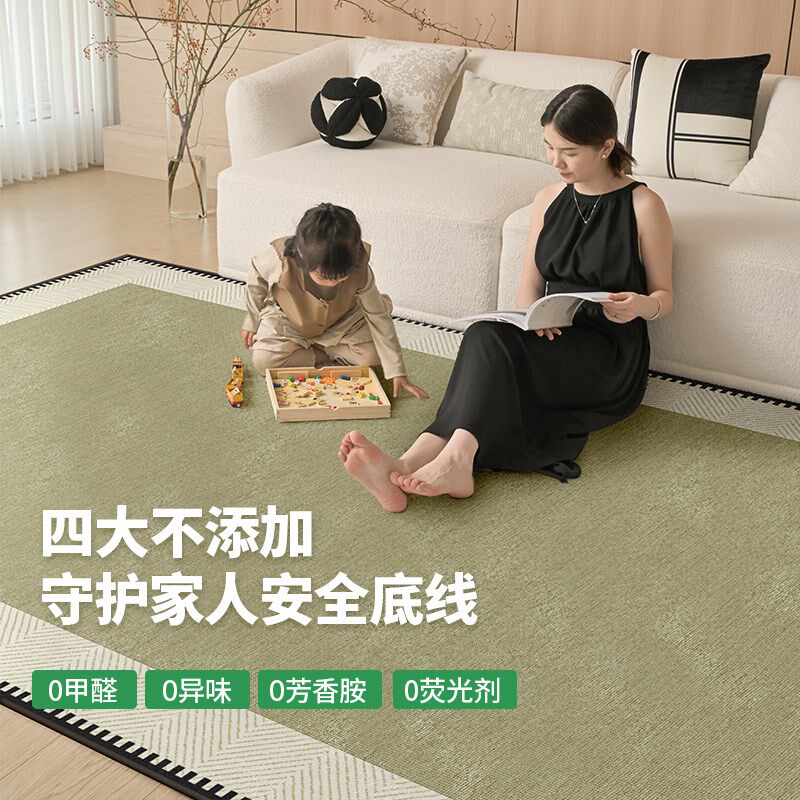 可拆洗地毯客厅绿色2026新款卧室床边隔音可机洗轻奢高级沙发地垫