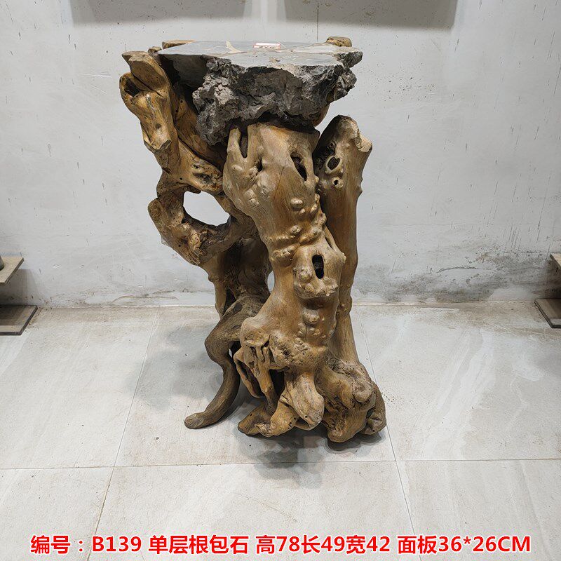 根雕花架根抱石花台盆景架原木树根底座根雕客厅置物架奇石摆件
