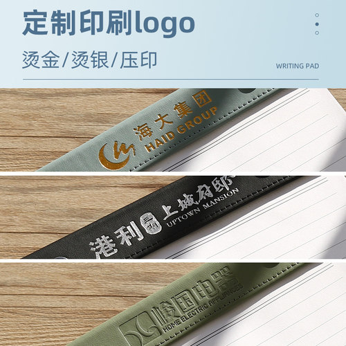 A4拍纸本便签本可撕文具便签板夹本子纸本便签纸可替换笔记本记事