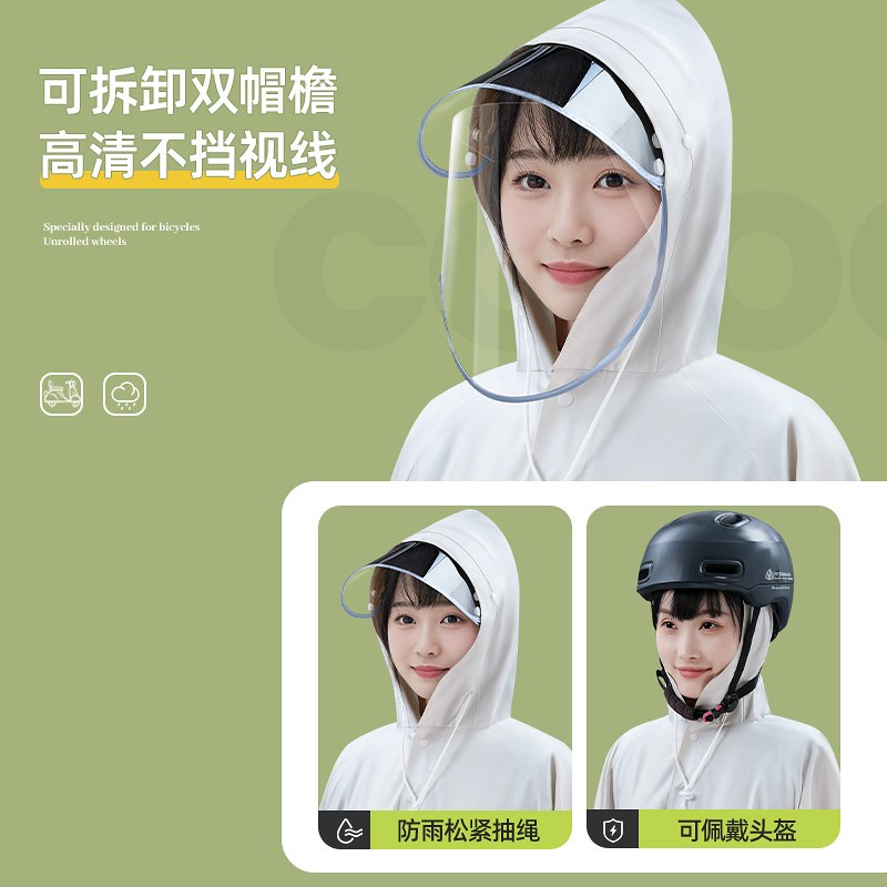 雨衣自行车女初中学生专用2025新款全身防暴雨山地单车骑行雨披男