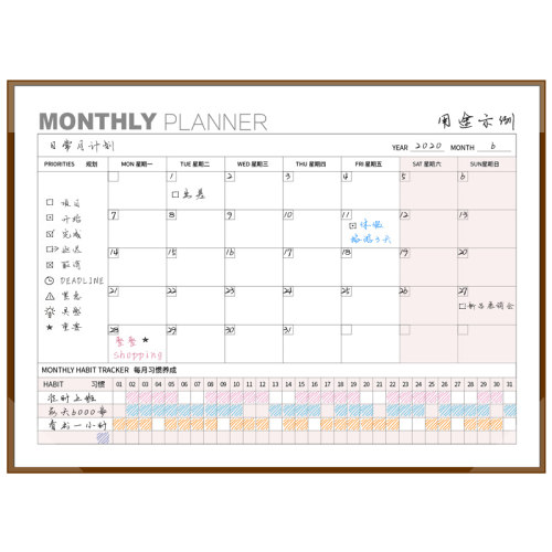 月计划表工作日志自填日期日历台历小秘书工作日程高效时间管理日