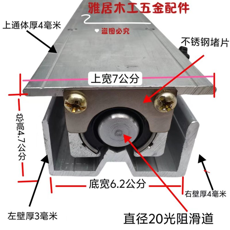 20直线通体滑道直线导轨滑块滑轨套装木工改装台锯铝托圆柱光轴