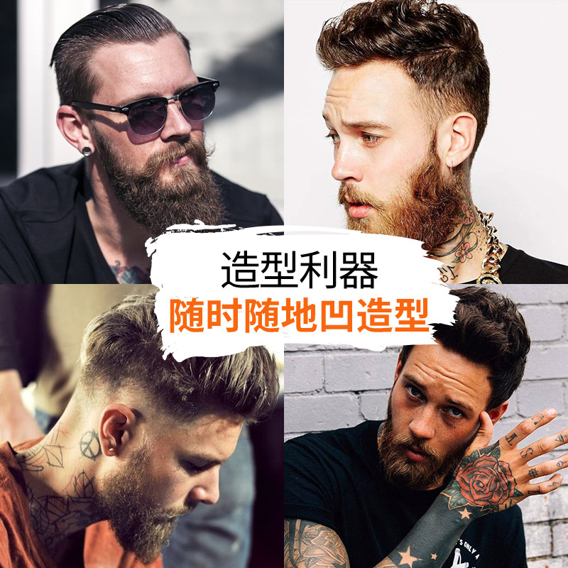 诗月发胶定型喷雾男士持久强力特硬无香味发胶清爽造型小瓶旅行装