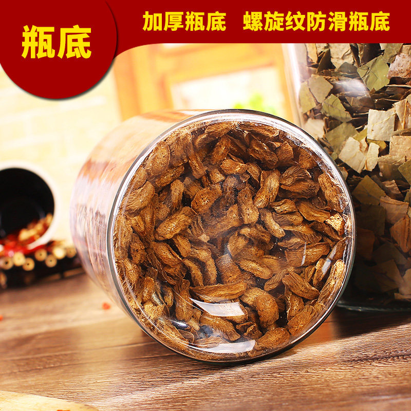 大号玻璃密封茶叶罐带盖透明家用中药材展示储存食品杂粮储物罐子