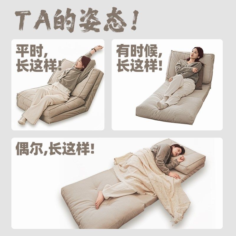 懒人沙发单人折叠床迷你榻榻米小户型阅读角客厅两用可躺睡沙发床