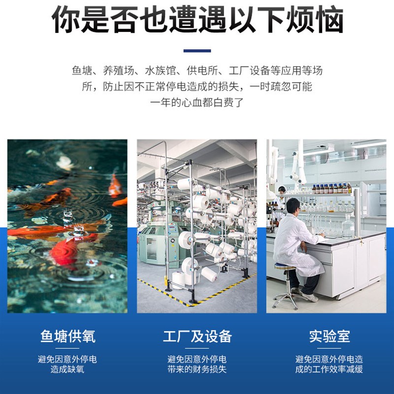 停电报警器220V断电报警喇叭三相缺相养殖场防盗380V警报器提示器
