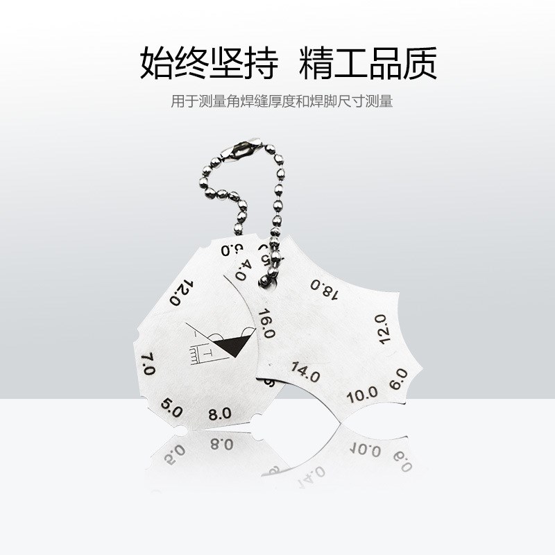 直角焊缝规 角焊接规 焊缝检验尺 焊脚尺 简易焊缝量规 两片规图片