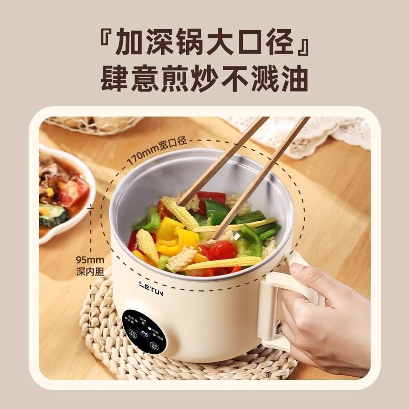 乐炖快煮锅家用多功能电饭锅宿舍电火锅蒸煮一体锅可折叠电蒸锅