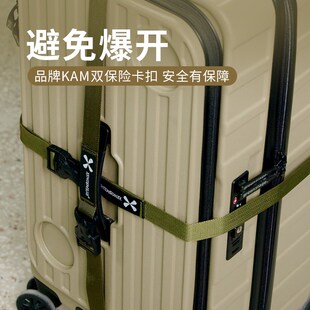 行李箱捆绑带十字打包固定行李带捆扎箱包卡扣收纳绑扎带三重加固