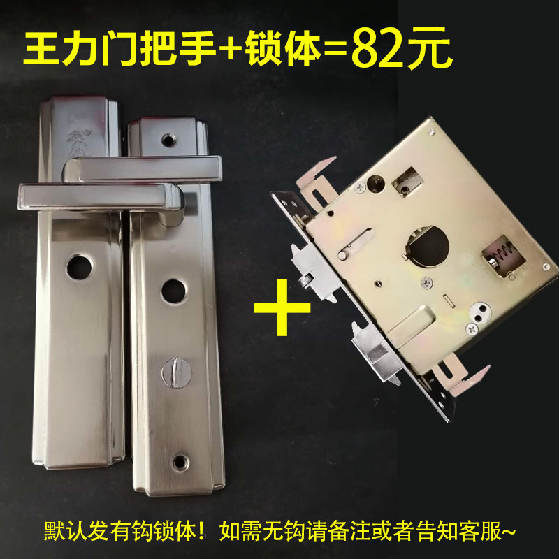 防盗门锁套装锁具家用304不锈钢把手通用型铁门锁大门室内门锁芯