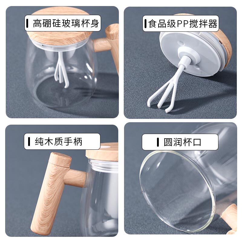 玻璃咖啡杯高档精致新款全自动搅拌杯子电动办公室拿铁杯便携带盖