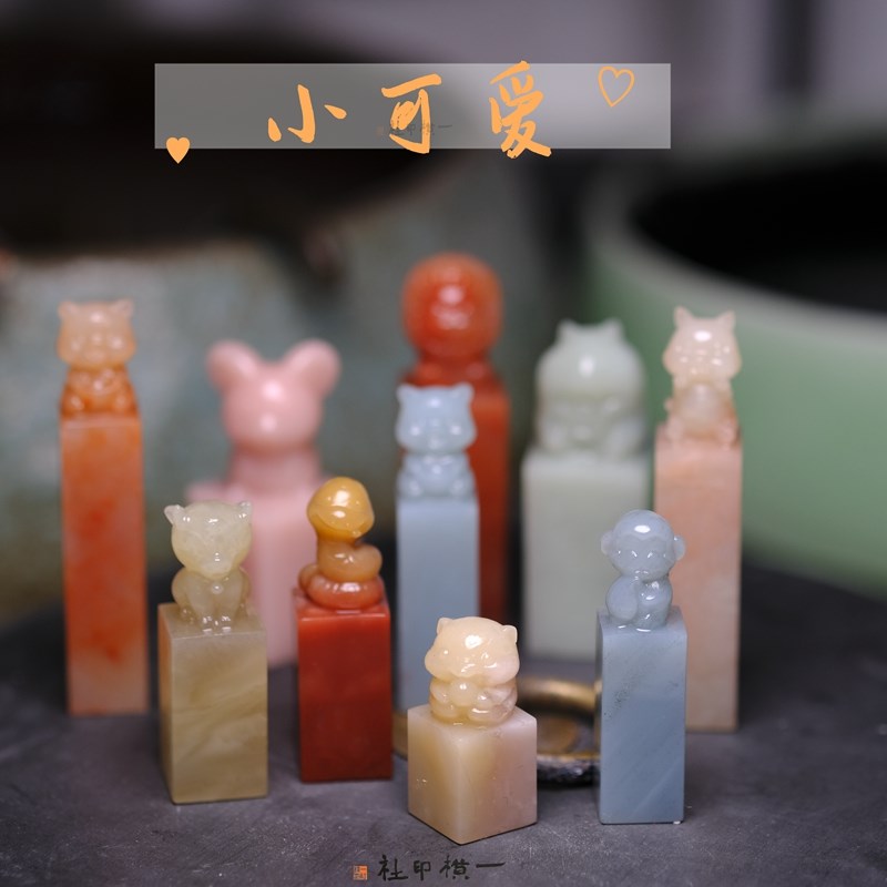 老挝石云南石寿山石印章趣味石料篆刻花鸟草虫姓名藏书闲章文房