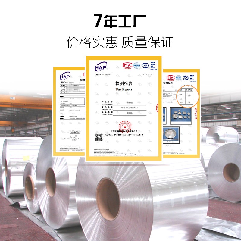 5233锡纸盒烤鱼烤鸭铝箔超大号加大加厚大容量打包盒长方形铝容器