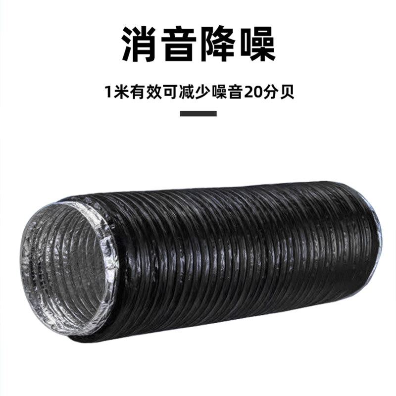 新风系统消音管风机出风口降低噪音软连接静音消声器新风机排风管