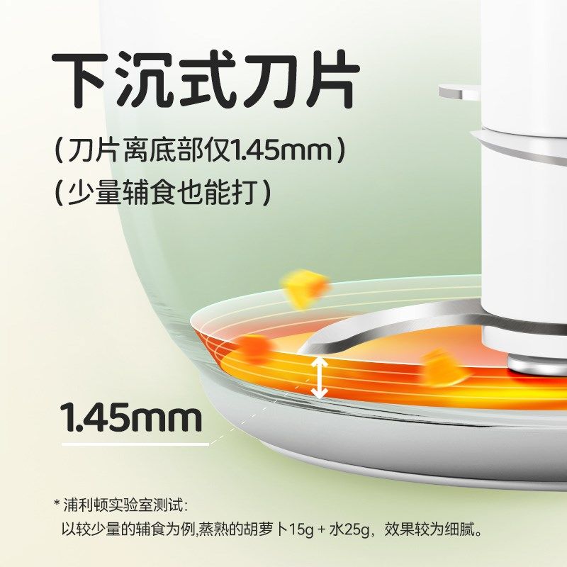 浦利顿新品12刀辅食机多功能宝宝婴儿辅食机高速细腻绞肉机肉泥