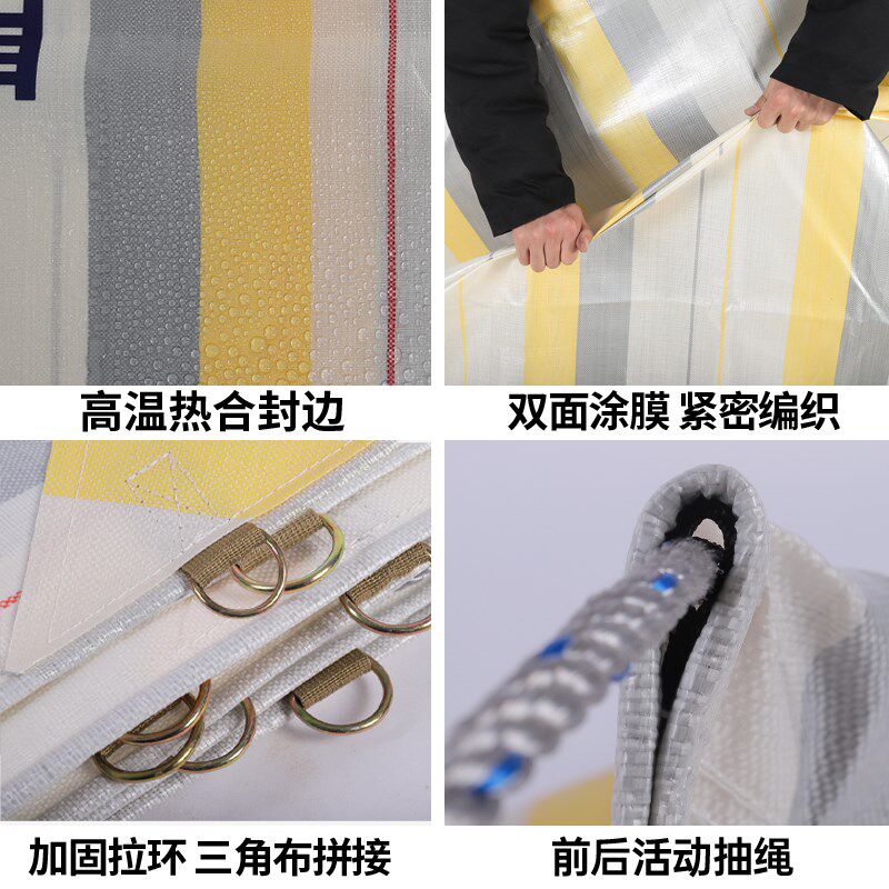 盛德篷布加厚耐磨高栏平扳货车防雨布防水布5米宽幅苫布防晒帆布