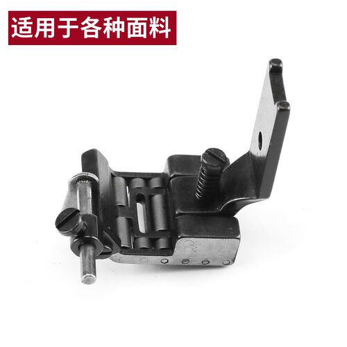 R2284可调挡边压脚457 20U人字车滚轮压脚曲折缝三角针2280缝纫机