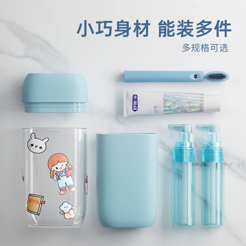 旅行洗漱套装便携式漱口杯旅游用品儿童一次性牙刷三合一收纳包盒
