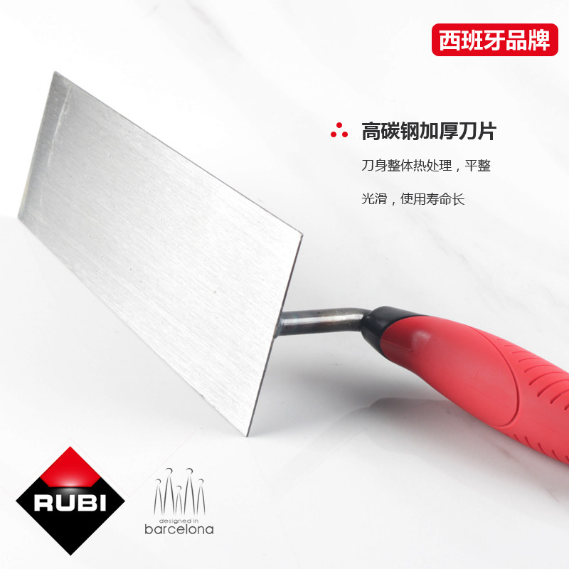 瑞比原厂专业级砌砖刀灰匙加厚贴砖工具瓷砖胶专用抹泥刀小铲灰刀