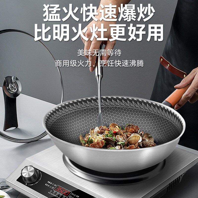 曼太凹面电磁炉家用大功率3500W节能高压火炒菜蒸平底锅一体套装