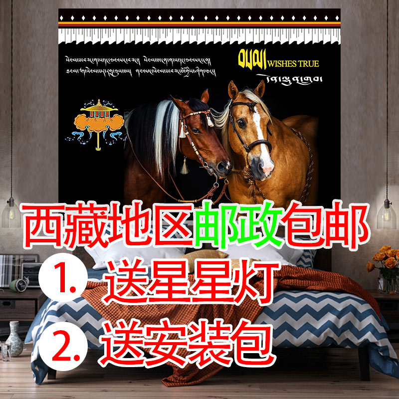 藏式狮子马动物油画背景布画布墙布房间装饰布宿舍床头挂布定制