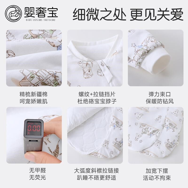 婴儿睡袋春夏秋冬款恒温宝宝睡袋冬季加厚一体式儿童防踢被神器